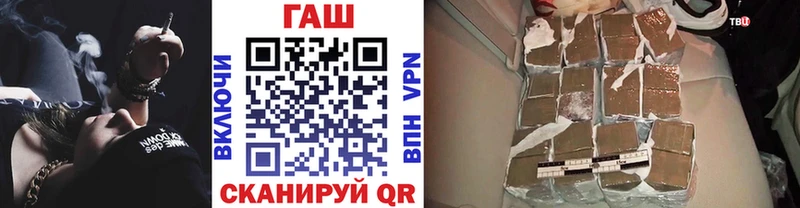 Купить наркотик Ставрополь СК  МЕФ  БУТИРАТ  Марихуана  Гашиш 