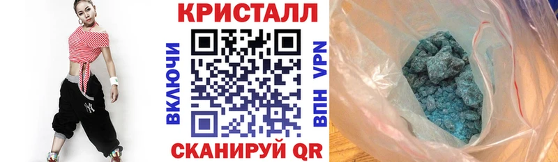 Амфетамин 98%  закладки  blacksprut маркетплейс  Ставрополь 