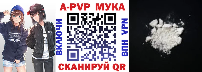 где продают Ставрополь Alfa_PVP СК