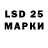 Марки 25I-NBOMe 1,5мг Natasha Lamova