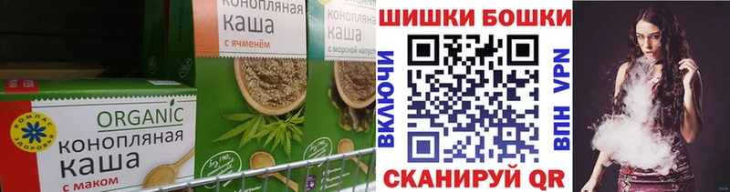 Еда ТГК конопля  Ставрополь 