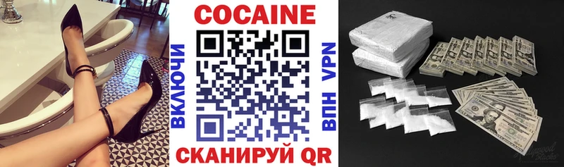 COCAIN Перу  купить закладку  Ставрополь 