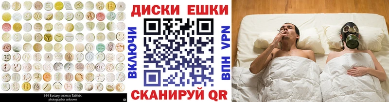 Ecstasy 280мг Ставрополь