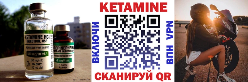 mega ссылка  Ставрополь  КЕТАМИН ketamine 