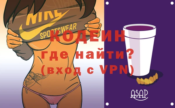 винт Волосово