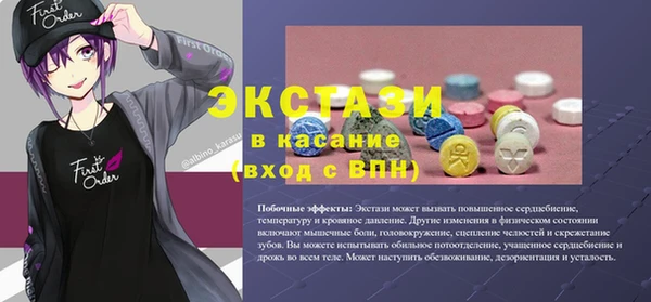 винт Волосово