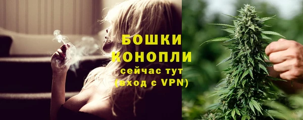 бутират Володарск