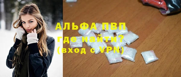 винт Волосово
