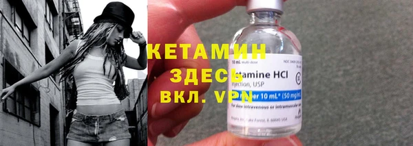 бутират Володарск