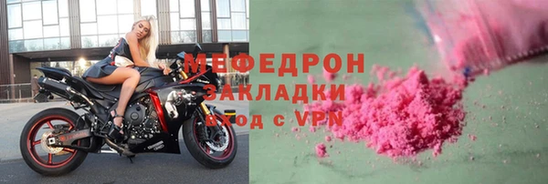 бутират Володарск