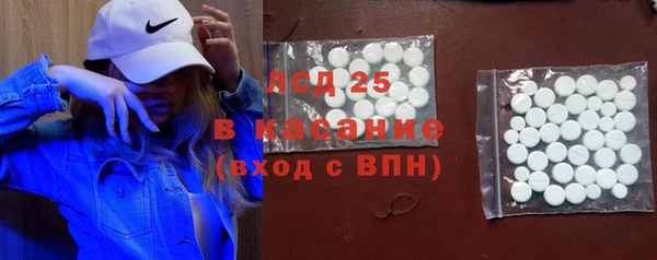 бутират Володарск