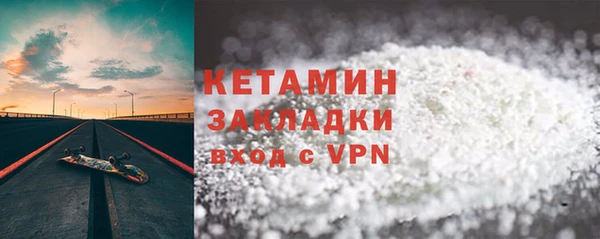 круглые Волоколамск
