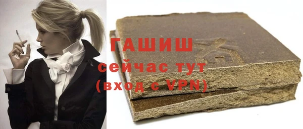 бутират Володарск