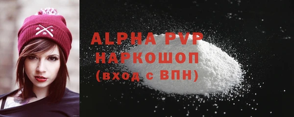 бутират Володарск