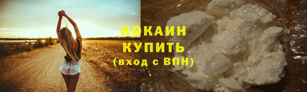 круглые Волоколамск