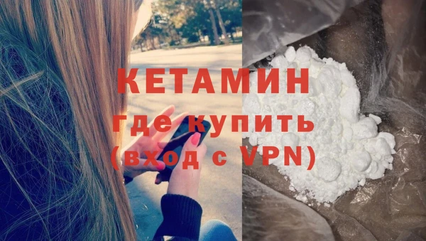 винт Волосово