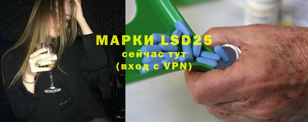 круглые Волоколамск