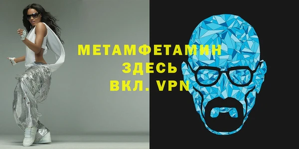 круглые Волоколамск