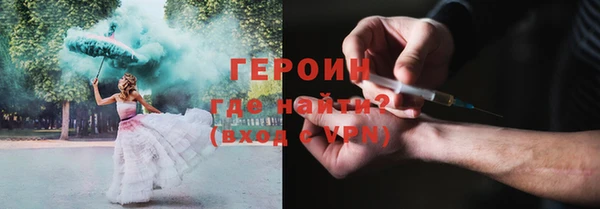 бутират Володарск