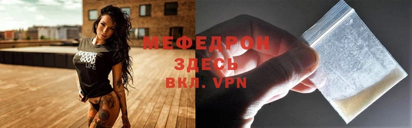 винт Волосово