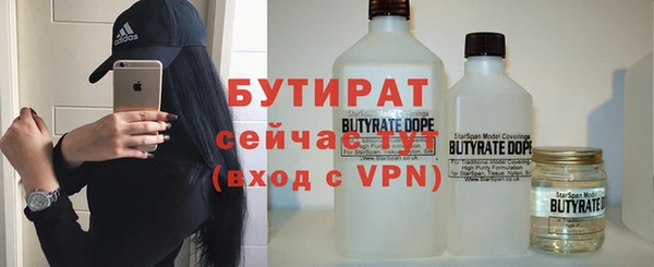 круглые Волоколамск