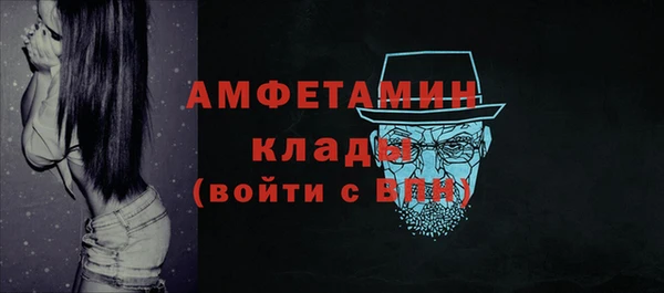 бутират Володарск