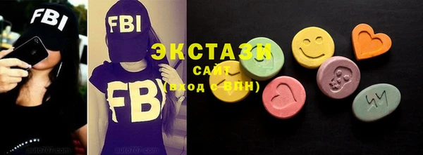 бутират Володарск