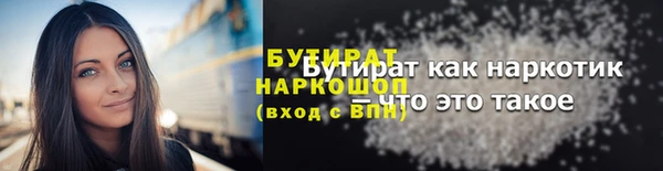 круглые Волоколамск