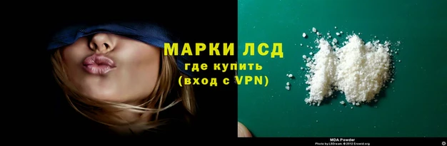 круглые Волоколамск