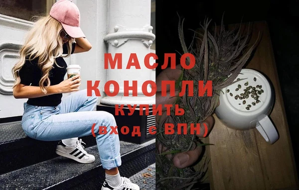 круглые Волоколамск