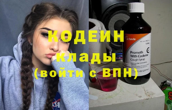 винт Волосово