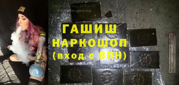 бутират Володарск