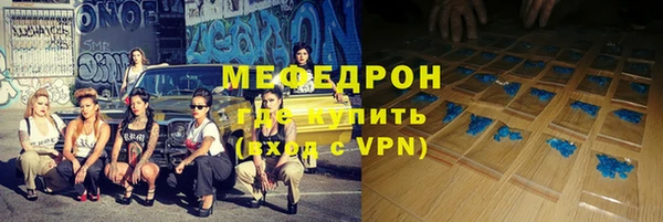 винт Волосово