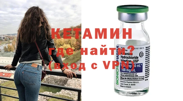круглые Волоколамск