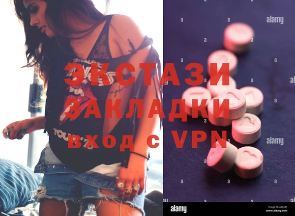 винт Волосово