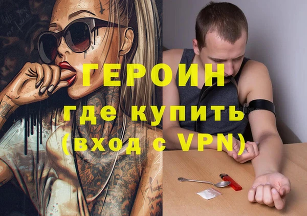 бутират Володарск