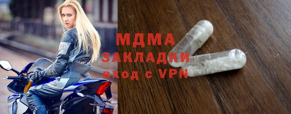бутират Володарск