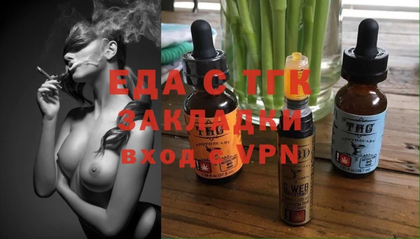 бутират Володарск