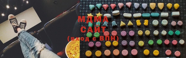 бутират Володарск