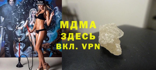 круглые Волоколамск