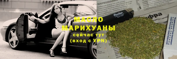 винт Волосово