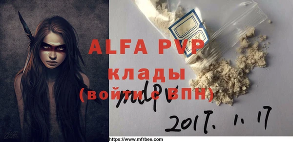 круглые Волоколамск