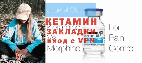 круглые Волоколамск