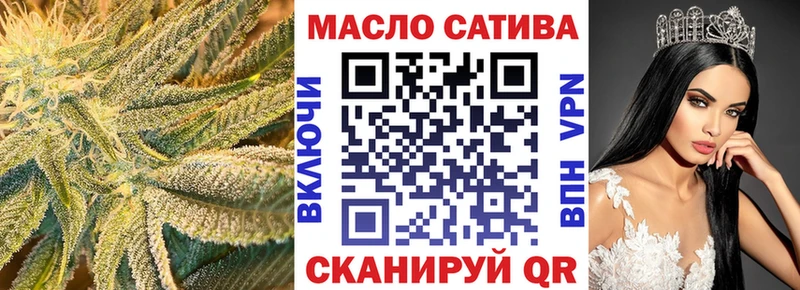 ТГК концентрат  наркошоп  нарко площадка состав  Ставрополь  blacksprut вход 